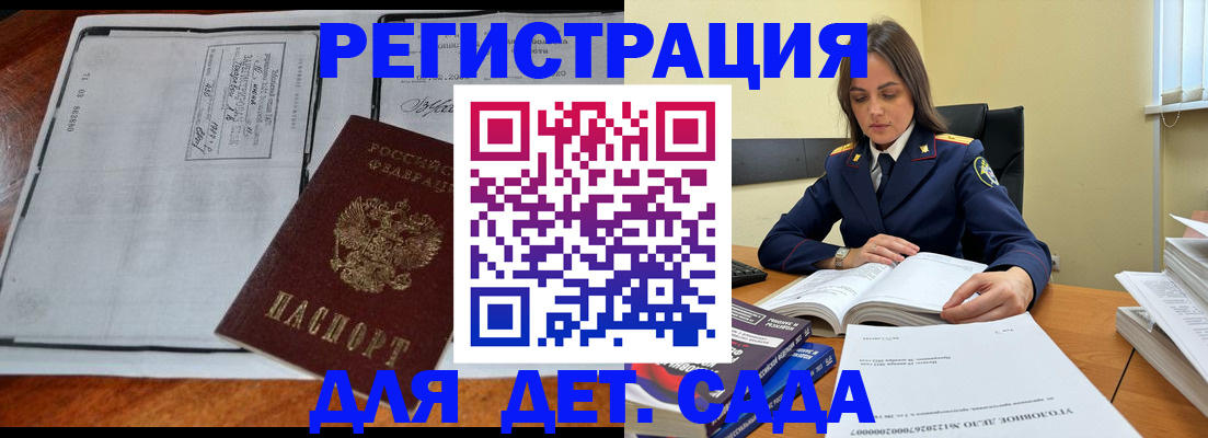 миграционный учет в Кировской области