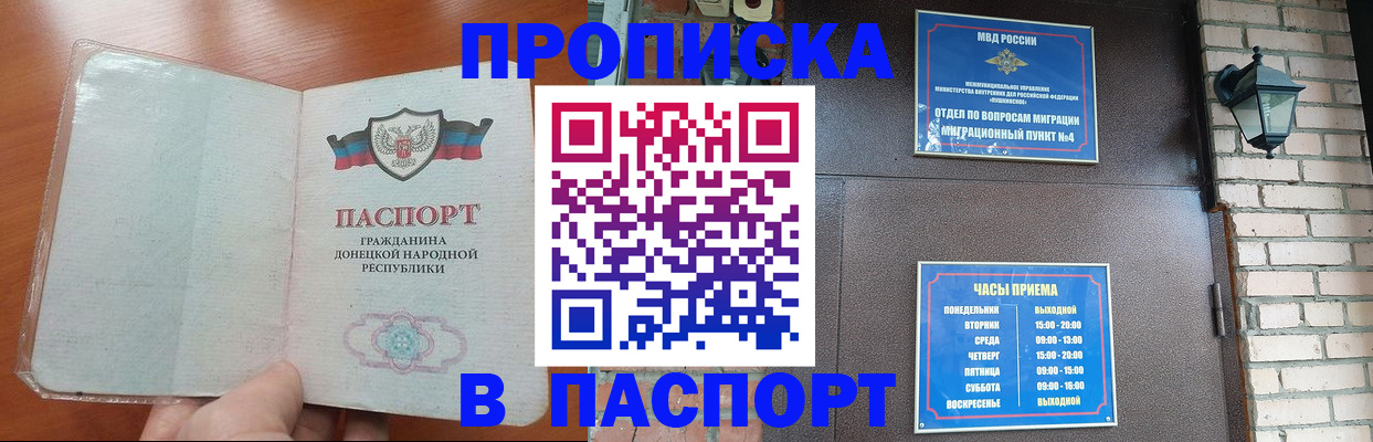временная регистрация собственник в Кировской области